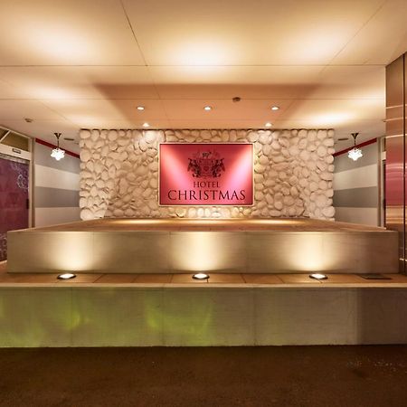 Hotel Christmas (Adults Only) Inazawa Extérieur photo