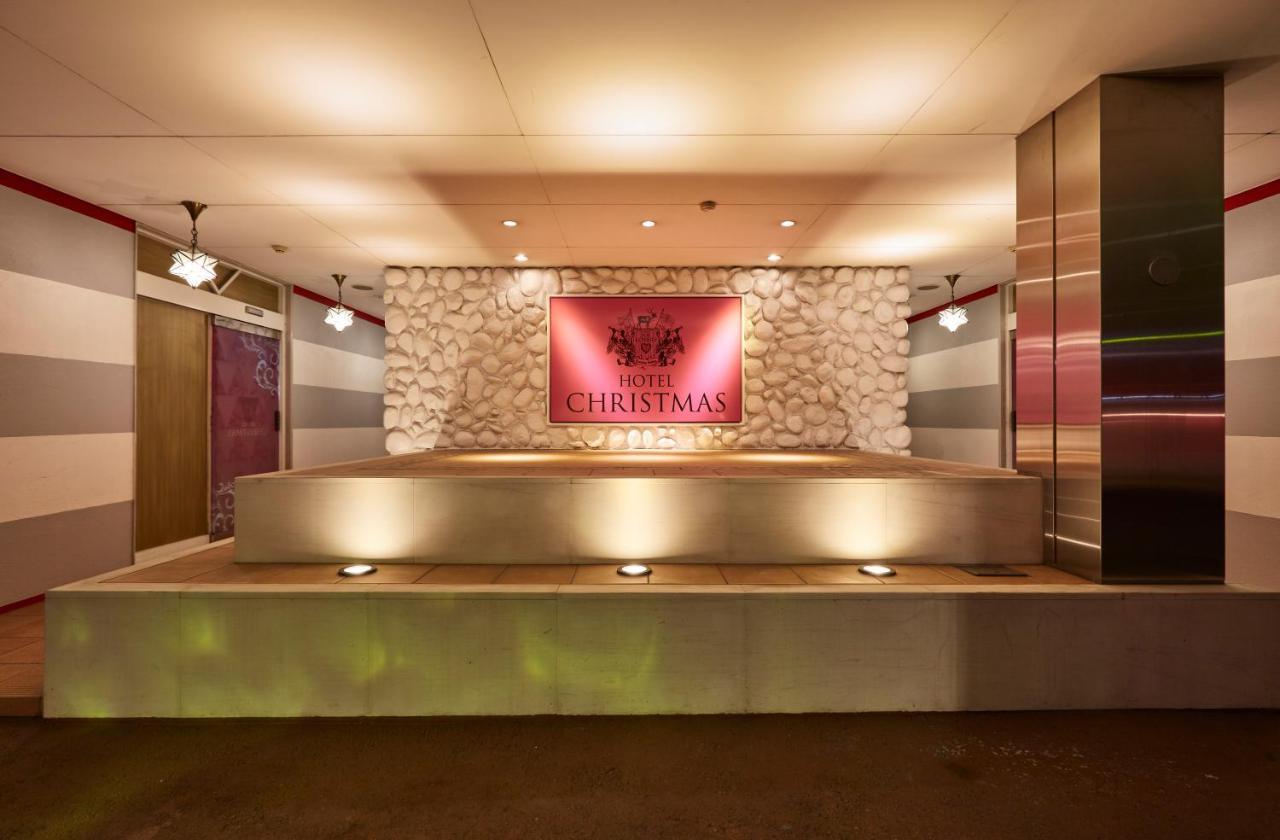Hotel Christmas (Adults Only) Inazawa Extérieur photo